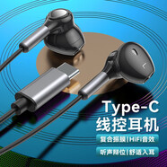 倍諾佳（BEILUOJIA）適用小米紅米耳機(jī)有線15 K80 K70 K60 K60E Pro k40 K50版14 13 1 Type-C手機(jī)耳機(jī)丨精品優(yōu)選丨黑色