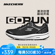 斯凱奇（Skechers）夏季透氣男鞋減震跑步鞋軟底休閑運(yùn)動(dòng)鞋輕便網(wǎng)布日常訓(xùn)練體測(cè)跑鞋 BKW黑色/白色 43
