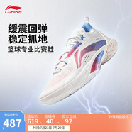 李寧閃擊10丨籃球鞋男鞋25夏新款支撐專業(yè)競(jìng)技穩(wěn)定實(shí)戰(zhàn)運(yùn)動(dòng)鞋ABAT085