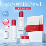 娜麗絲B5泛醇系列水乳精華