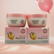 名膜壹號(hào)（mecmor）雪膚活力霜50g*2瓶 補(bǔ)水保濕滋潤男女乳液面霜懶人霜素顏霜 大寶活力霜50g*2盒【新包裝】