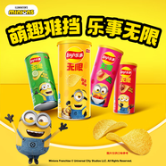 樂(lè)事（Lay's）無(wú)限薯片 小黃人聯(lián)名 組合包(番茄+烤肉)62克*2罐