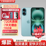 Apple【活動款限售】 蘋果16promax iPhone16pro 蘋果16 16系列 iPhone 16Plus 深青色 6.7英寸 512GB【公開版全網(wǎng)通+豪華大禮包】