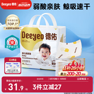 德佑 嬰兒一次性隔尿墊大號護理墊12片60*90cm護理墊高透氣吸水不反滲