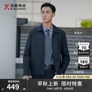 勁霸男裝【防水科技】夾克男士東方簡奢風(fēng)純色短款行政茄克外套|NKDG3005 蘭綠 2XL