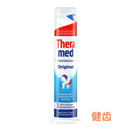 Theramed德國進(jìn)口漢高牙膏100ml按壓直立式 成人口腔護(hù)理 清新去黃牙垢 健齒 1支 100ml