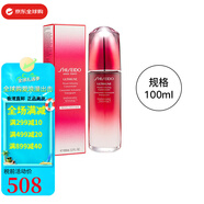 資生堂（Shiseido）紅妍肌活精華露紅腰子肌底液精華液送女友七夕情人節(jié)生日禮物 三代紅妍精華(紅腰子精華)100ml