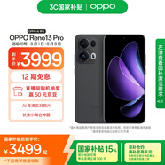 OPPO Reno13 Pro 16GB+1TB 午夜黑 超美小直屏 AI高清實(shí)況照片 IP69滿級(jí)防水 5G智能拍照手機(jī) 國家補(bǔ)貼