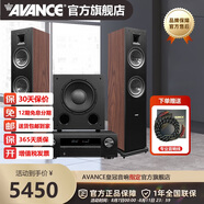 AVANCE丹麥皇冠V2 5.1家庭影院音響套裝家庭KTV 杜比全景聲電視音響卡拉OK 客廳HIFI音箱 品牌官方店鋪 2.1家影套裝