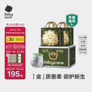 babycare金山茶花拉拉褲加量裝XL23片*2(12-17kg)寶寶嬰兒尿不濕箱裝