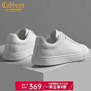 卡賓（CABBEEN）男鞋夏季男士小白鞋子男低幫休閑鞋男板鞋百搭鞋靴時尚百搭潮流 【純色】白色 41 皮鞋碼