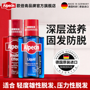 歐倍青（Alpecin）德國咖啡因防掉發(fā)去屑止癢洗發(fā)水200ml+免洗防脫滋養(yǎng)液200ml