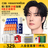 C咖【暗黃肌專研】清小罐膜*5修小罐膜*10白小罐膜*10面膜情人節(jié)禮物