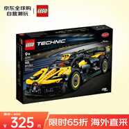 樂(lè)高（LEGO）積木拼裝玩具 機(jī)械組 42151布加迪Bolide 9歲+生日禮物送男生