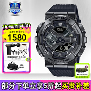 卡西歐（CASIO）男表黑金G-SHOCK雙顯運(yùn)動(dòng)防水時(shí)尚腕表送男友禮物 GM-110BB-1A新小鋼炮黑武士