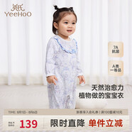 英氏（YEEHOO）嬰兒衣服四季連體衣男女童長袖爬服7A抑菌新生兒衣服