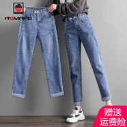 AEMAPE松緊腰牛仔褲女2025春秋季女裝寬松顯瘦九分褲彈力哈倫褲子 MX-13-1208_5302 淺藍(lán)色后腰松緊 27 建議【90-100斤】