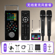 艾肯Go Live Pro手機(jī)外置聲卡戶外直播帶貨唱歌主播游戲話筒麥克風(fēng)錄音聲卡套裝 Go聲卡+Ts天梭K9000一拖二無線麥