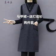 美安嘉秋冬新款毛呢背帶裙套裝無(wú)袖馬甲連衣裙遮肉顯瘦背心裙兩件套 毛呢馬甲++打底衫【兩件套】178 4XL