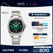 美度（MIDO）瑞士手表舵手系列TV款長動能商務(wù)休閑機械鋼帶男表七夕禮物送男友