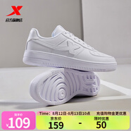 特步（XTEP）【國潮】女鞋板鞋空軍一號夏季鞋子休閑鞋情侶運動鞋小白鞋 白色-女 36