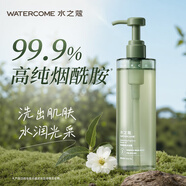 水之蔻王俊凱同款煙酰胺沐浴露500ml 滋潤保濕男女士香體光滑亮膚沐浴乳