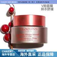 嬌韻詩（CLARINS）纖妍緊致慕絲面膜75mlV臉面膜V臉輪廓迅速排水腫修復(fù) 慕絲面膜 75ml