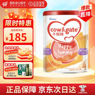 牛欄牛欄港版牛欄嬰兒配方奶粉 A2 酪蛋白 港版牛欄 4段 3歲以上 900g 效期26年9月