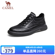 駱駝（CAMEL）男士休閑商務通勤軟底舒適運動皮鞋 G13A155075 黑色 41