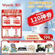惠氏（Wyeth）【官方授權(quán)】鉑臻兒童配方調(diào)制乳粉4段 瑞士原裝進(jìn)口 4段780g*1罐