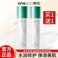 韓后（Hanhoo）乳清蛋白套裝護(hù)膚品洗面奶水乳面霜補(bǔ)水保濕溫和滋潤(rùn)清透化妝品 乳清蛋白乳110ml【共2瓶】