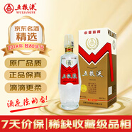 五糧液 致80年代 2018年 濃香型白酒 39度 500ml 單瓶裝 陳年老酒【源頭直采】