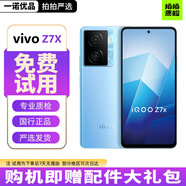 iQOOvivo iQOO Z7 /Z7x 二手5G手機 6400萬(wàn)像素OIS光學(xué)防抖 護眼競速屏游戲手機  二手手機 99新 【Z7x】淺海藍 6GB+128GB 99新【贈配件禮包+京東物流包郵】