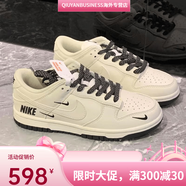 耐克Dunk Low 聯(lián)名米白黑男女小眾休閑運(yùn)動(dòng)百搭情侶板鞋 米 36