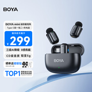 BOYA mini博雅迷你無線領(lǐng)夾麥克風(fēng)收音麥 手機直播戶外采訪vlog短視頻收音小蜜蜂降噪麥克風(fēng) Type-C版