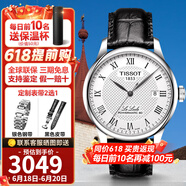 天梭（TISSOT）力洛克系列80機芯機械防水瑞士男士手表 七夕情人節禮物送男友 【機械】T006.407.16.033.00