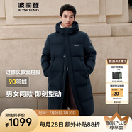 波司登（BOSIDENG）2025新款羽絨服男女同款過膝長款連帽90絨面包服外套B250245171DS 黑青色|5978 2XL 180/100A 體重約155-170斤