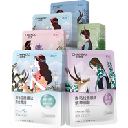 【準新品】自然堂(CHANDO)喜馬拉雅植物沁潤補水面膜貼28片 護膚套裝 (補水保濕滋潤控油平衡提拉緊致男女士面貼膜 )