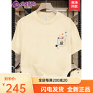 珂梵圖it.new品牌聯(lián)名純棉t恤男夏季新款短袖男透 米黃杏 S 均碼