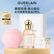 嬌蘭（Guerlain）玫瑰淡香水40ml護手霜50ml禮盒套裝保濕生日禮物