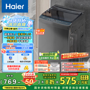 海爾（Haier）波輪洗衣機小型全自動懶人家用 家電國家補貼20% 以舊換新 一級能效宿舍出租房 XQB80-Z10D0單脫水