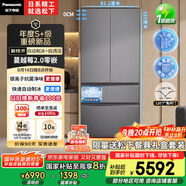 松下（Panasonic）【國家補貼20%】蔓越莓2.0冰箱法式多門(mén)515升家用零嵌入式風(fēng)冷無(wú)霜自動(dòng)制冰一級能效NR-XG52GJB-S