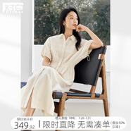 對白法式收腰襯衫式連衣裙女2025夏季新款高級感通勤顯瘦A字長裙 米杏色 M