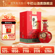 牛欄山二鍋頭 盛世紅 窖藏三十 清香型白酒 53度 500mL 1瓶 單瓶裝