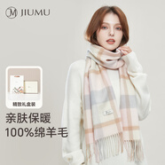 玖慕（JIUMU）純羊毛圍巾女秋冬季披肩女士保暖圍脖生日新年禮物送女生 禮盒裝