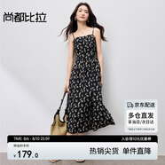 尚都比拉一字領(lǐng)壓褶印花吊帶裙女夏季肩帶可調(diào)節(jié)碎花連衣裙中長A字裙