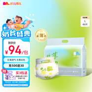 凱兒得樂絲薄日用紙尿褲L46片(9-14kg)超薄柔軟透氣大碼嬰兒尿不濕