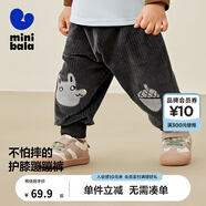 迷你巴拉【蹦蹦褲】男童女童天鵝絨褲子秋新品萌趣長褲 中灰20410 110