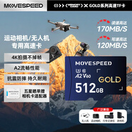 移速（MOVE SPEED）512GB TF（MicroSD）內存卡無(wú)人機高速存儲卡A2 V60適用大疆pocket3GoPro運動(dòng)相機游戲機平板監控