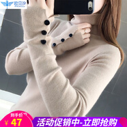 歐貝汐針織衫女春秋冬季女裝新款長(zhǎng)袖純色打底衫學(xué)生內(nèi)搭黑色高領(lǐng)毛衣潮 卡其色 均碼